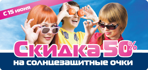 Карта очкарик клубная по номеру