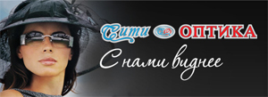очки оправы сити оптика питер