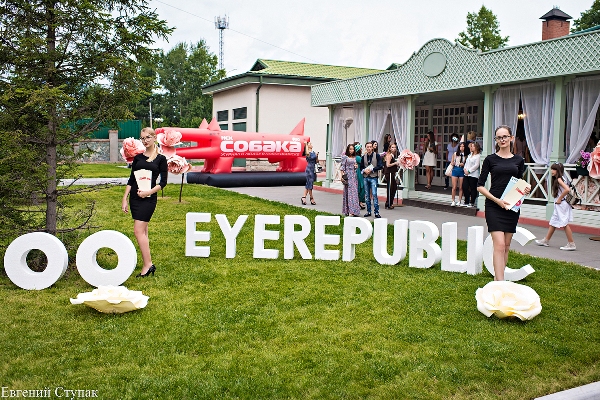 EYEREPUBLIC Instagram Awards Солнечные Селфи