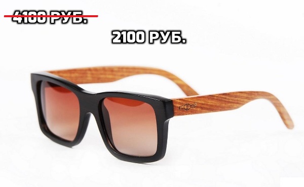 Купить солнцезащитные очки из дерева со скидкой 50%
