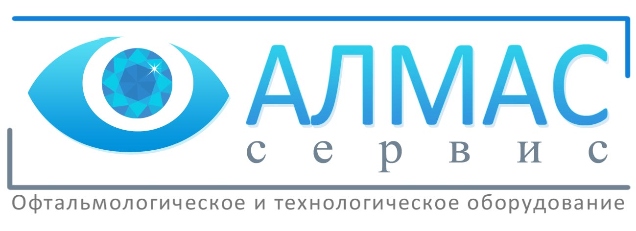 Алмас Сервис