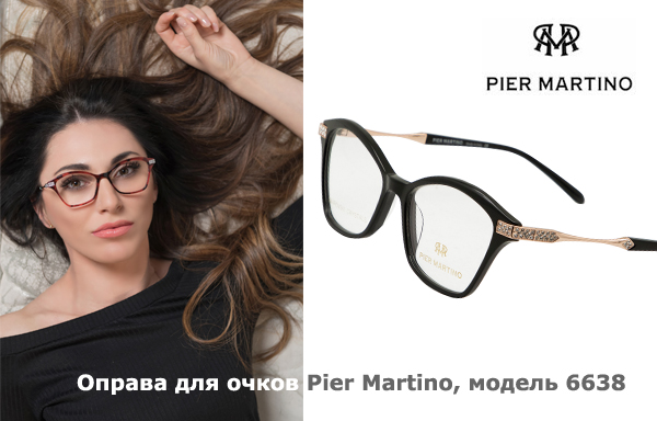 Оправы для очков PIER MARTINO