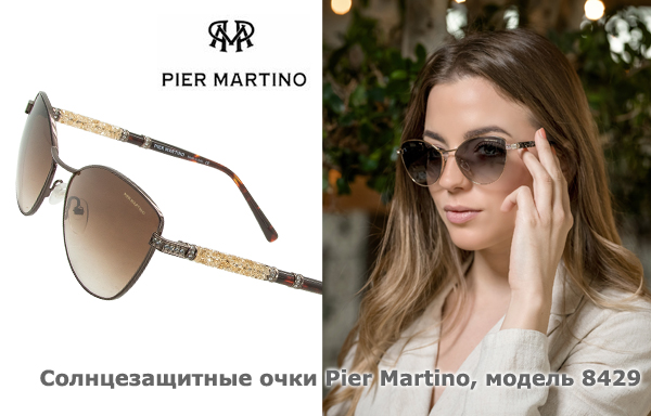 Солнцезащитные очки PIER MARTINO
