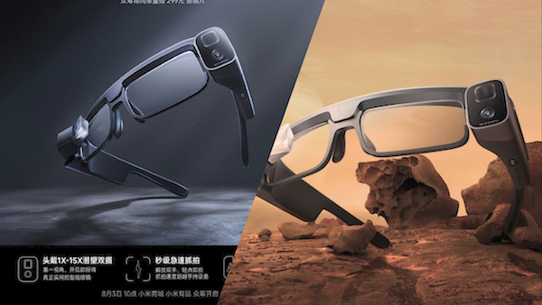 Китайская компания Xiaomi анонсировала очки дополненной реальности Wireless AR Glass Discovery Edition. Xiaomi анонсировала гарнитуру дополненной реальности с поддержкой жестов