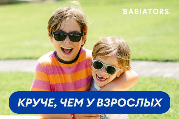 Очки Babiators: Original и Polarized