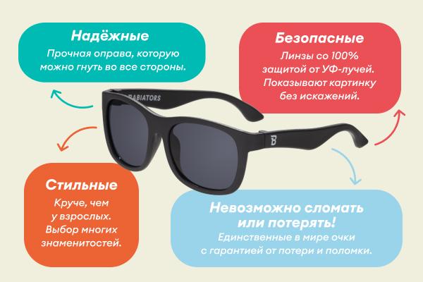 Очки Babiators: Original и Polarized