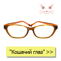 оправы для детей и подростков FUN-STORY кошачий глаз для девочек цена