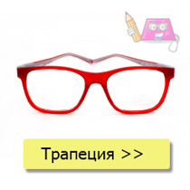 оправы для детей и подростков FUN-STORY цена купить