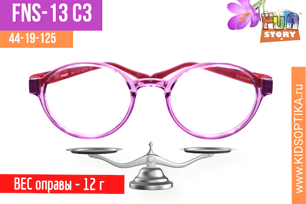 Малый вес и эргономичность оправы