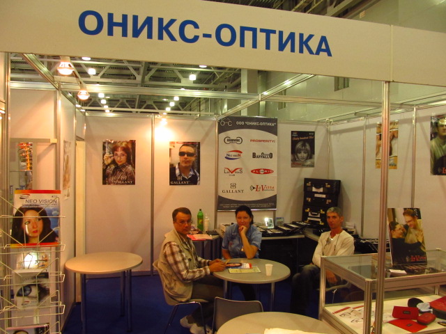 стенд компании оникс-оптика