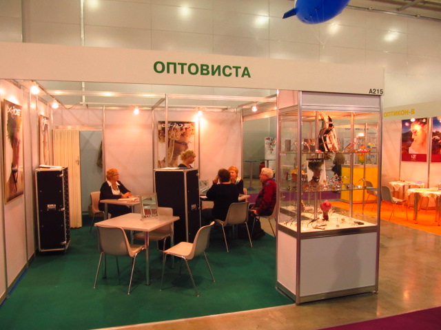 Компания Оптовиста