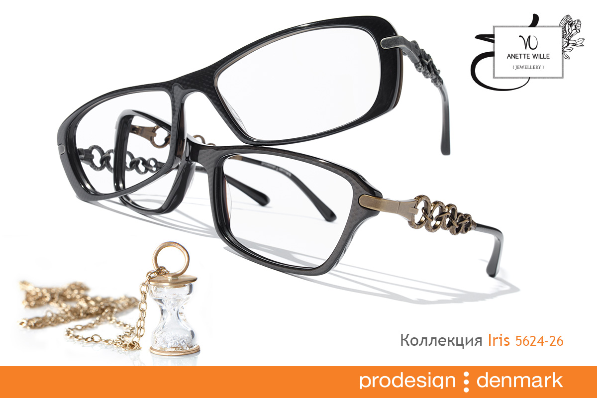 Оправы для очков ProDesign Iris 5624-26 в сотрудничестве с Анетт Вилль