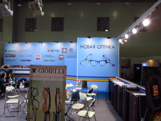 Компания Новая Оптика.