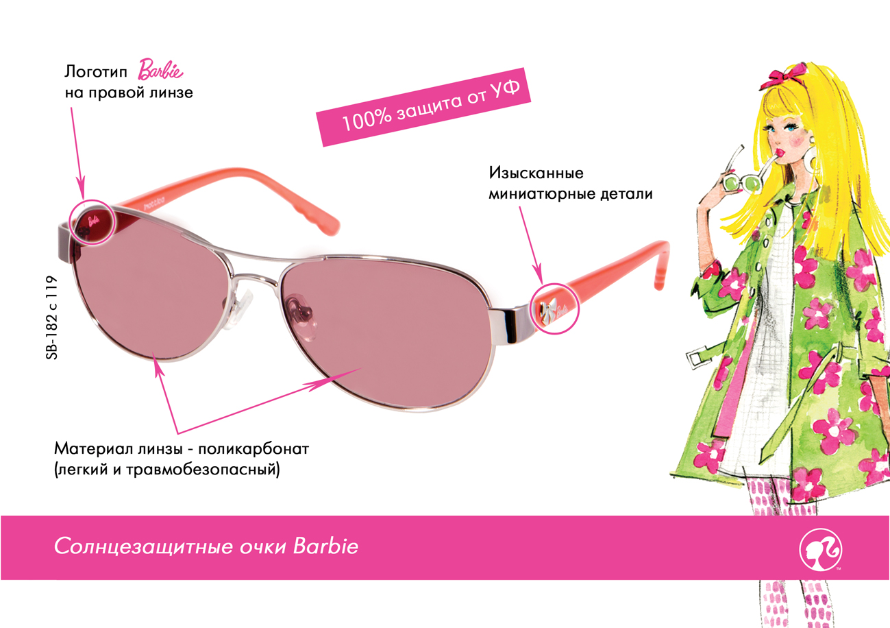 Солнцезащитные очки Barbie, модель SB-182 с 119