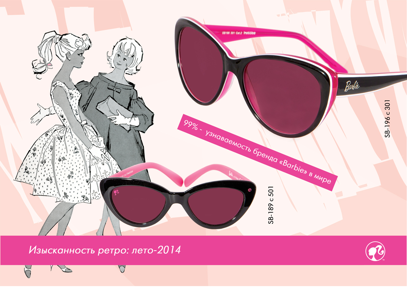 Солнцезащитные очки Barbie, модель SB-196 с 301