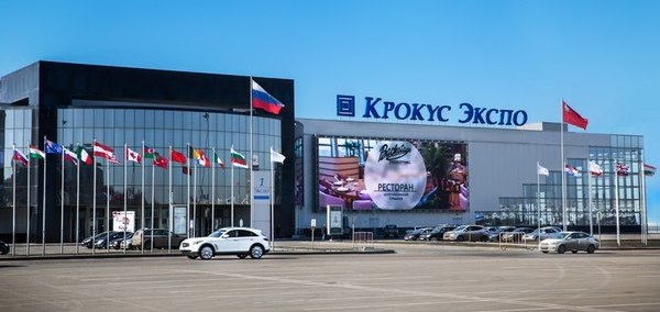 КРОКУС ЭКСПО, Международный выставочный центр