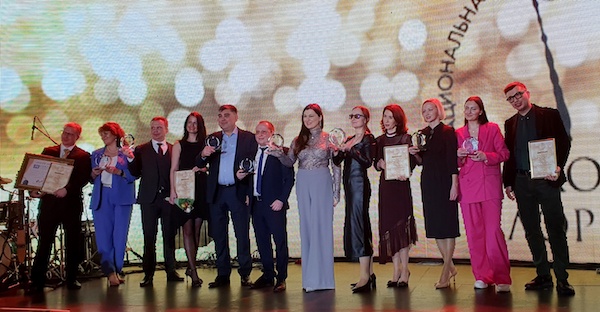 Золотой лорнет 2023 Золотой лорнет 2023