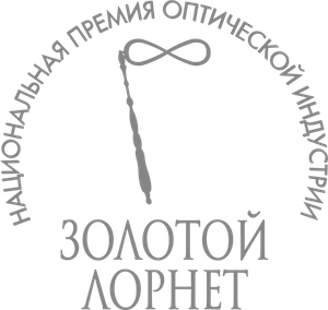 Национальная премия оптической индустрии «Золотой лорнет» Национальная премия оптической индустрии «Золотой лорнет»
