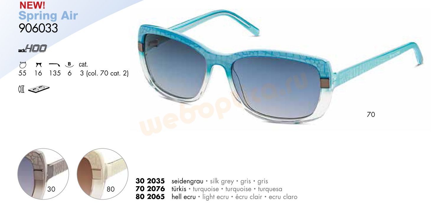 Солнцезащитные очки Brendel_Spring_Air_906033 (градиенты)