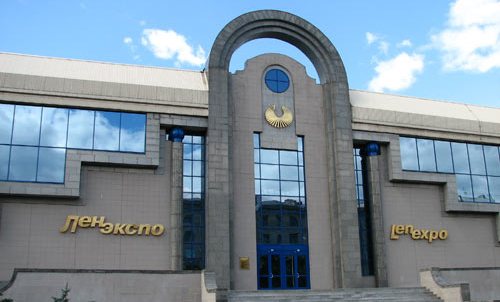 Выставочный комплекс ЛЕНЭКСПО, Санкт-Петербург
