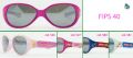 Cолнцезащитные очки FISHER PRICE fips40
